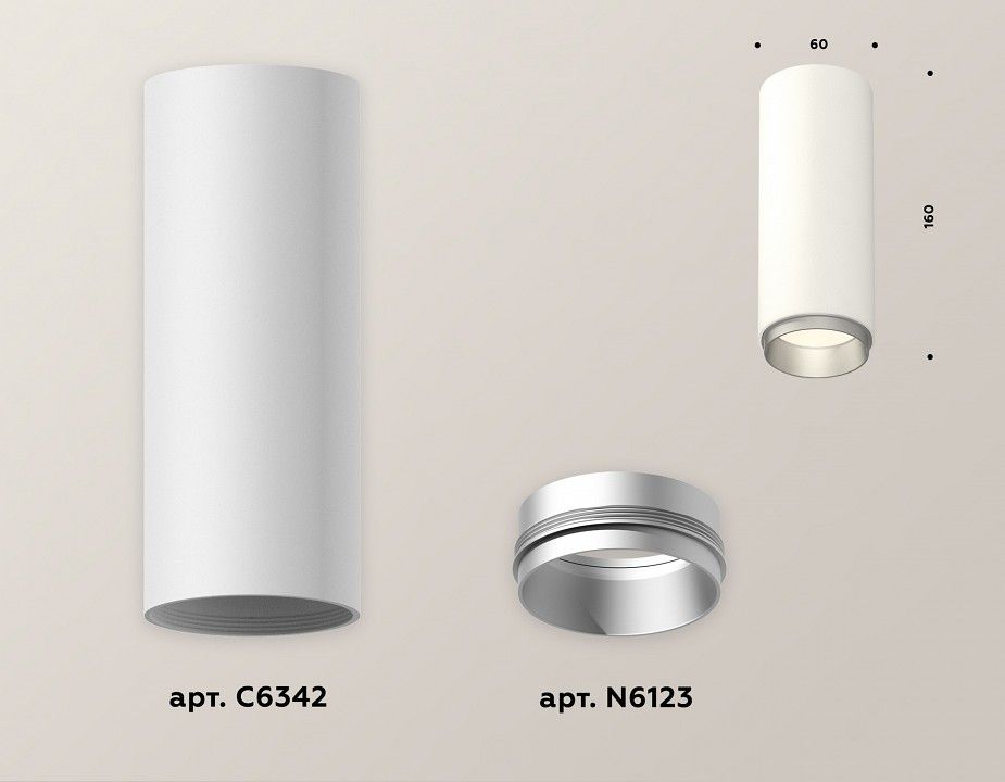 Накладной светильник Ambrella Light XS XS6342004