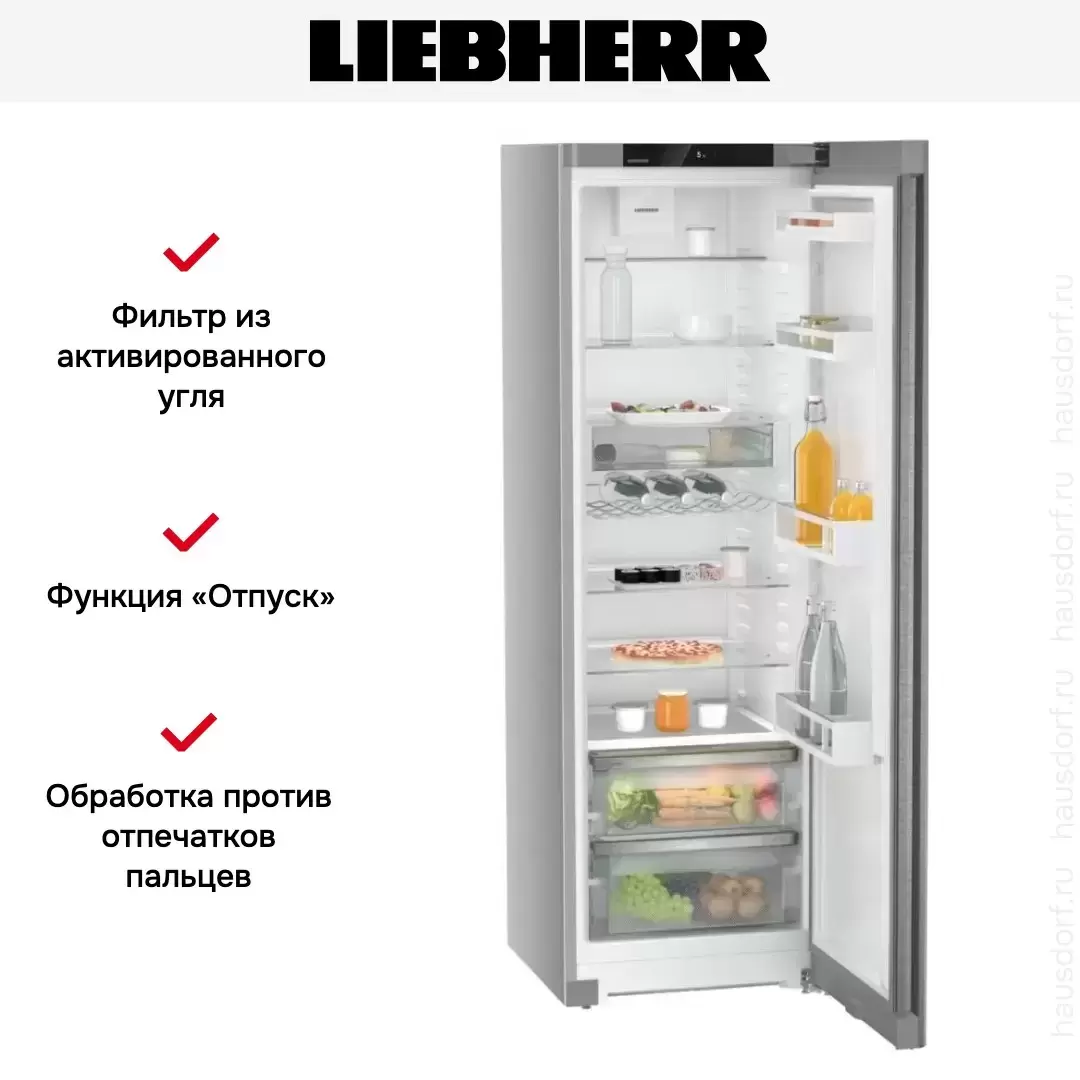 Холодильник Liebherr SRsde 5220
