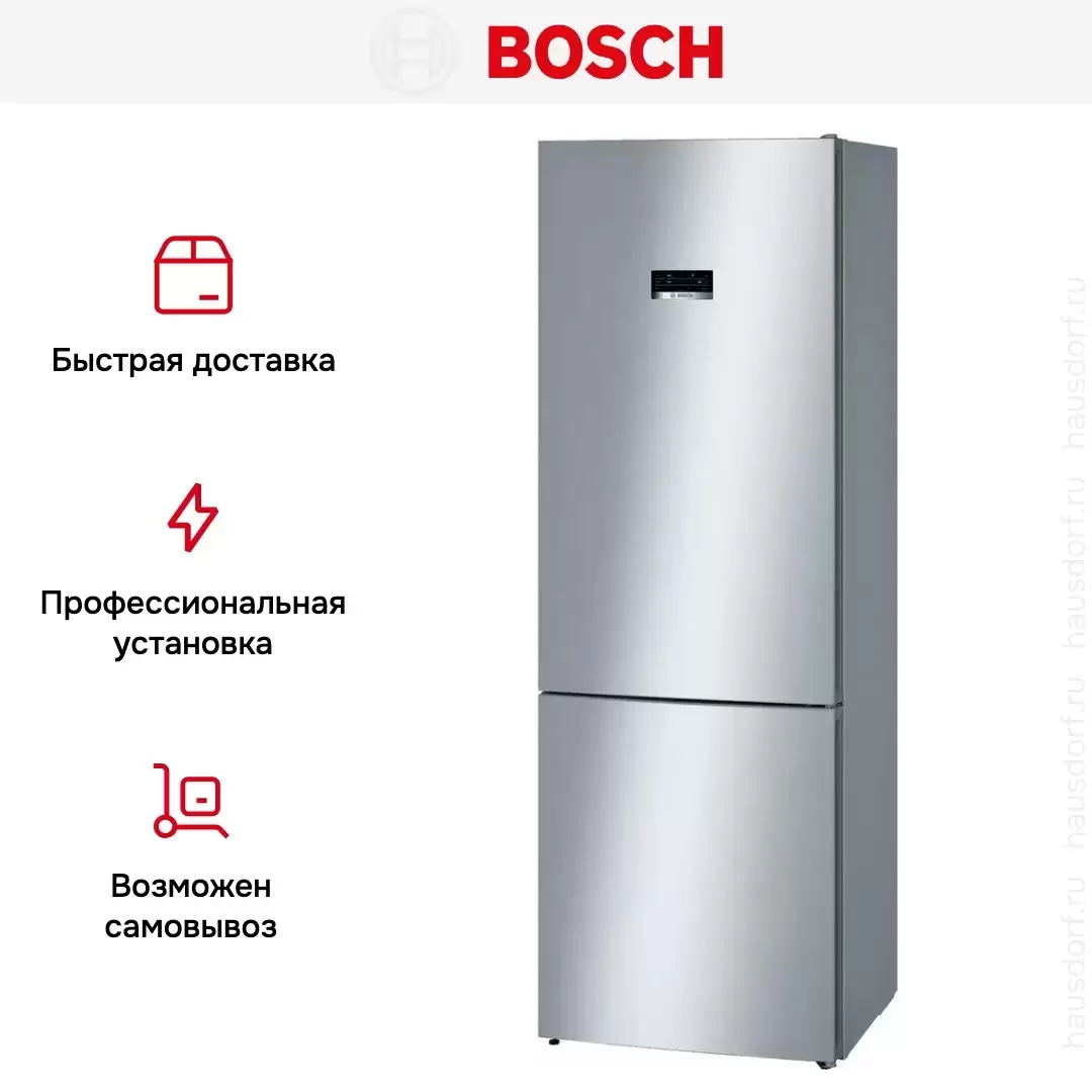 Двухкамерный холодильник Bosch KGN49XI30U