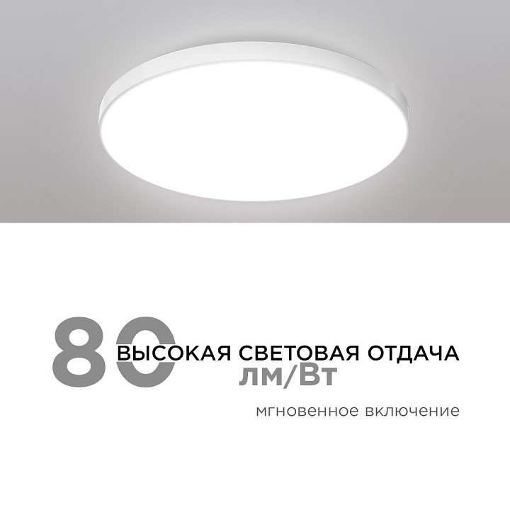 Накладной светильник Apeyron Electrics  18-144
