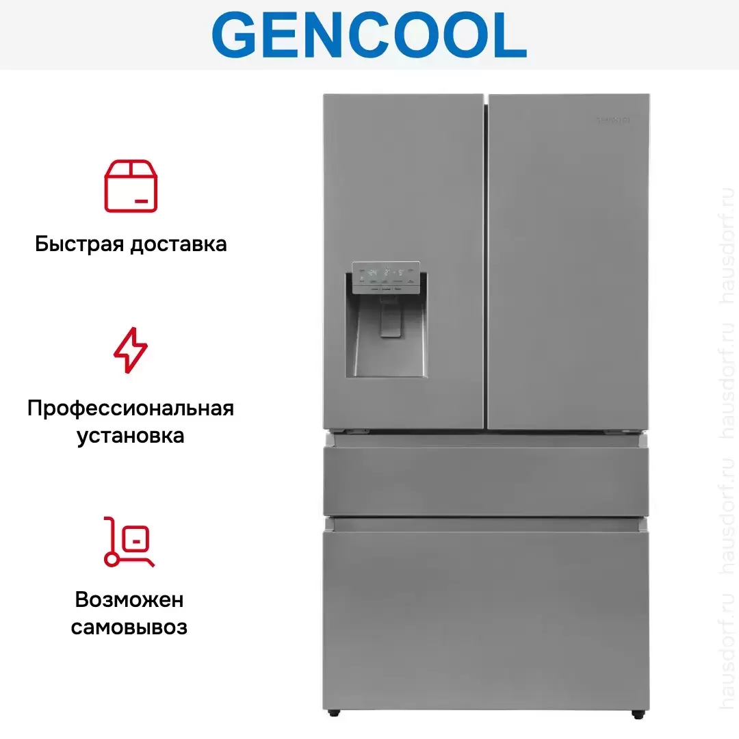 Холодильник GENCOOL GDM-728WH
