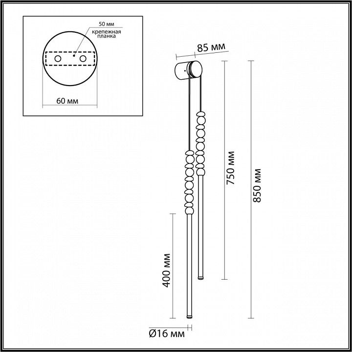 Бра Odeon Light Monella 7187/16WL