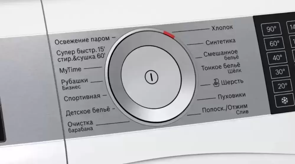 Стирально-сушильная машина BOSCH WDU28590OE