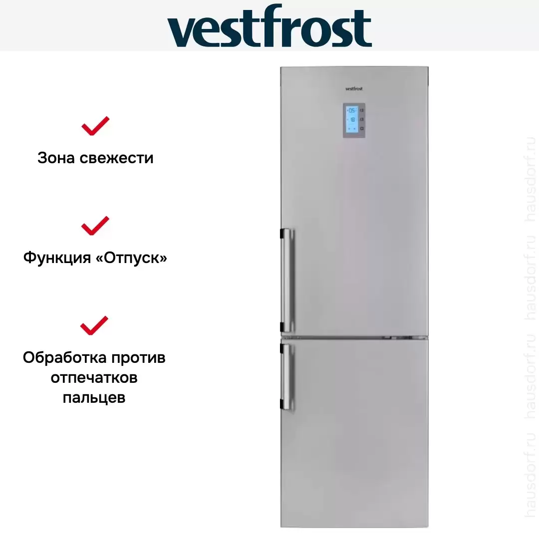 Двухкамерный холодильник Vestfrost VF3663H