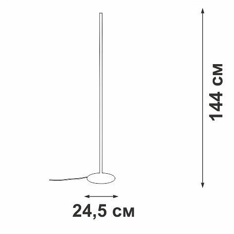 Торшер Vitaluce V2690 V2690-8/1P
