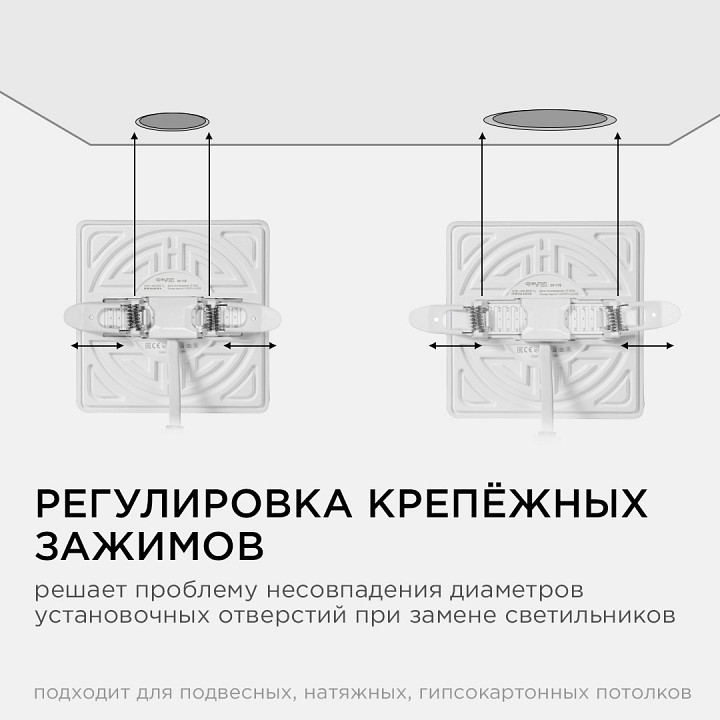 Встраиваемый светильник Apeyron Electrics  06-116