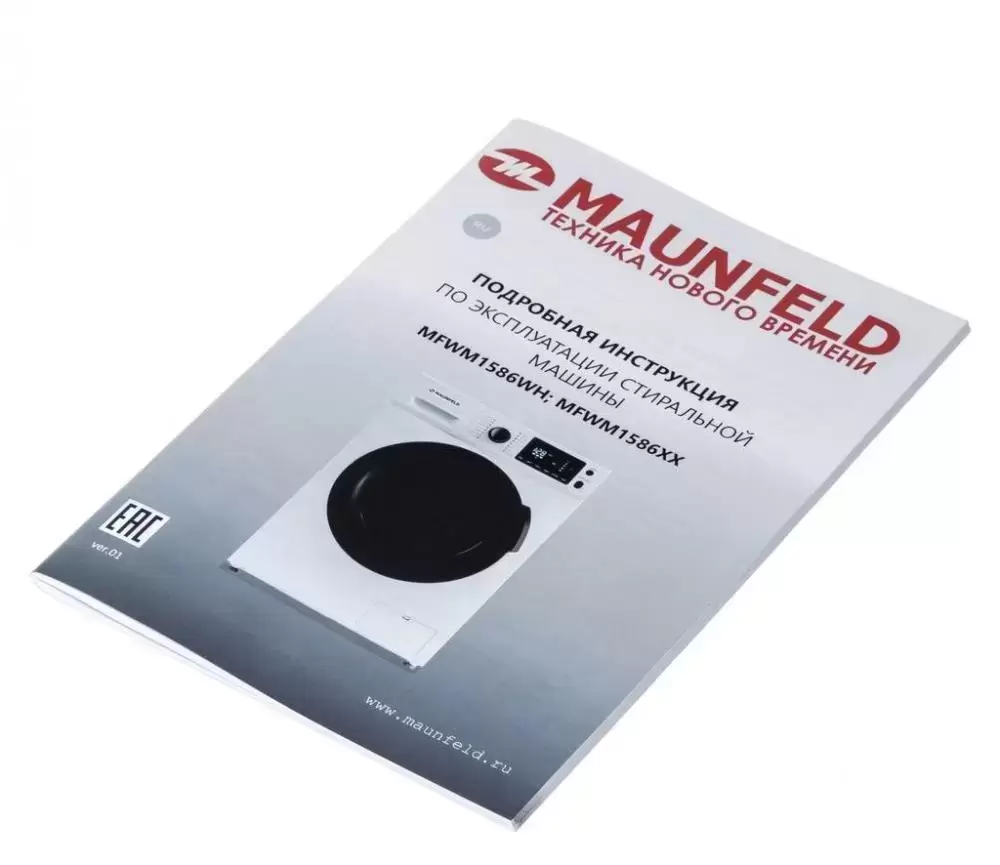 Стиральная машина с сушкой и паром MAUNFELD MFWM1586WH