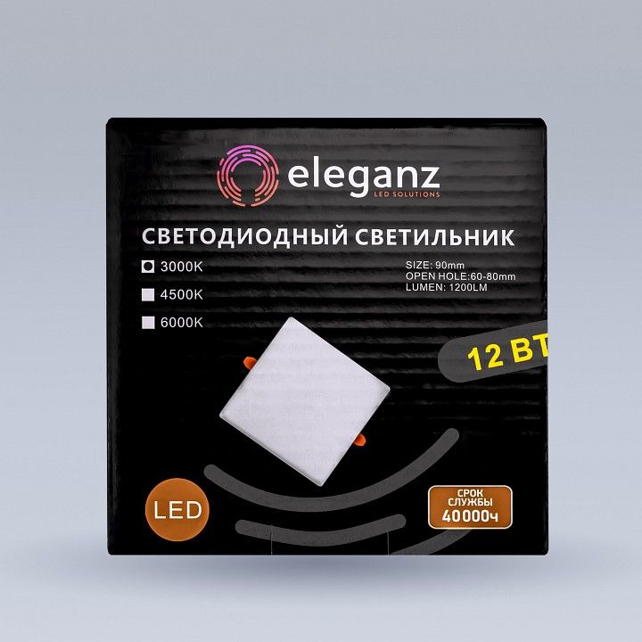 Встраиваемый светильник Eleganz  900851