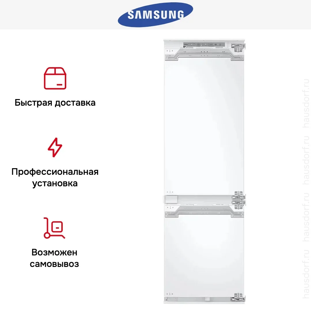 Встраиваемый холодильник Samsung BRB80F26CEF0EO
