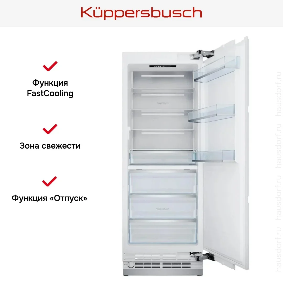 Встраиваемый холодильник Kuppersbusch FKFX 9800.0i
