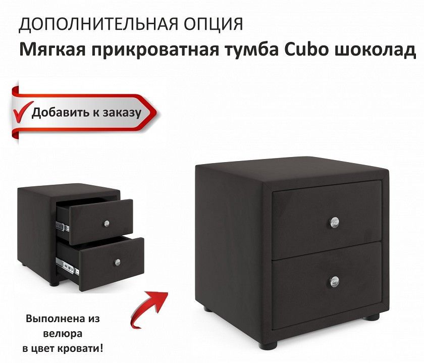 Кровать полутораспальная Fly 1400