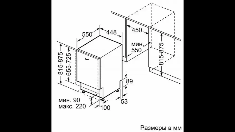 Встраиваемая посудомоечная машина BOSCH SPV2IKX2CR