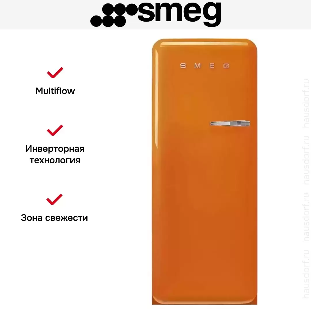 Холодильник Smeg FAB28LOR5