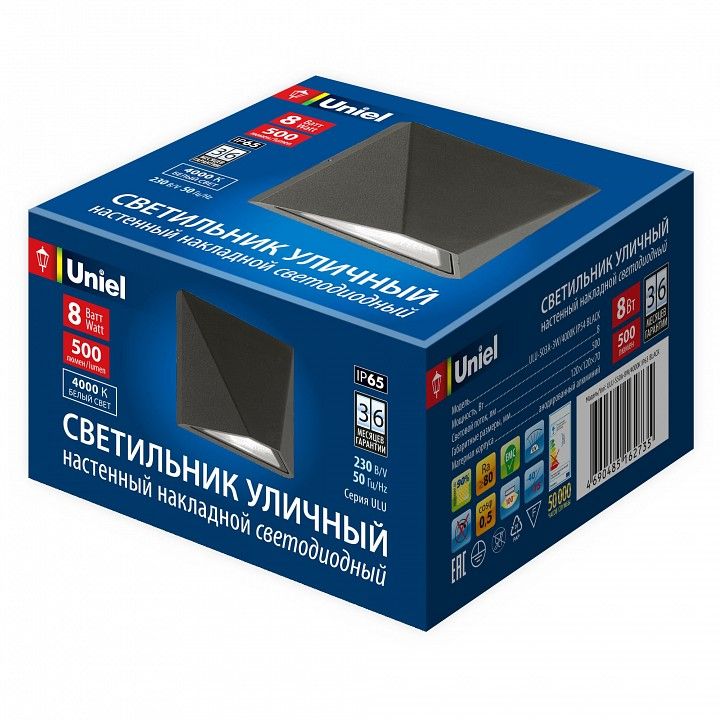Накладной светильник Uniel ULU-S50A UL-00009347
