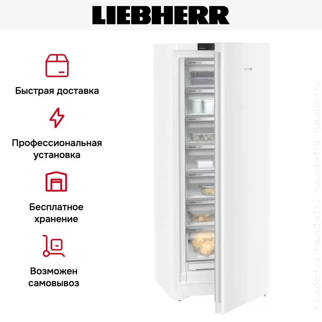 Морозильная камера Liebherr FNd 7227 Plus NoFrost