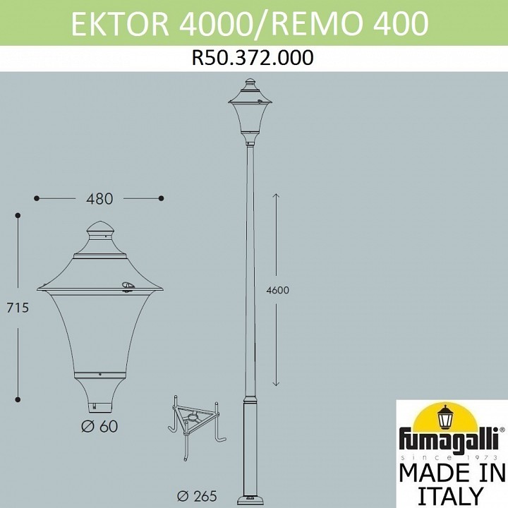 Фонарный столб Fumagalli REMO R50.372.000.AXH27