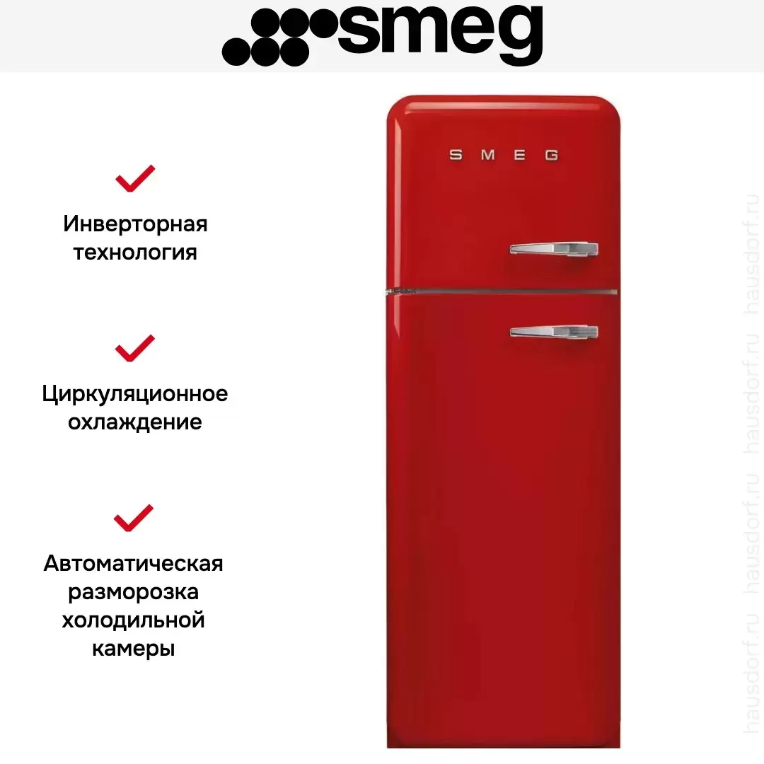 Холодильник Smeg FAB30LRD5