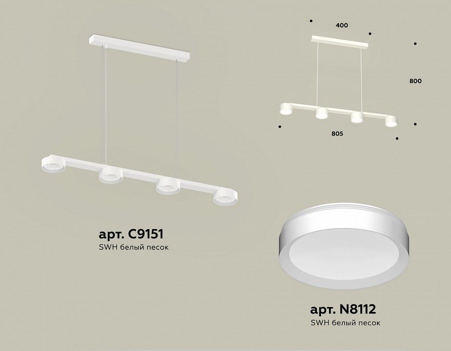 Подвесной светильник Ambrella Light XB XB9151150