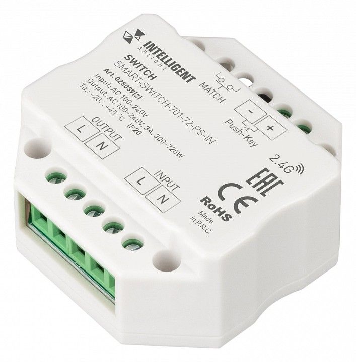 Контроллер Arlight INTELLIGENT 025039(2)