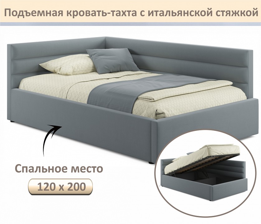 Кровать полутораспальная Aura 1200