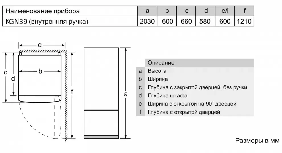 Холодильник с нижней морозильной камерой BOSCH KGE39XL22R