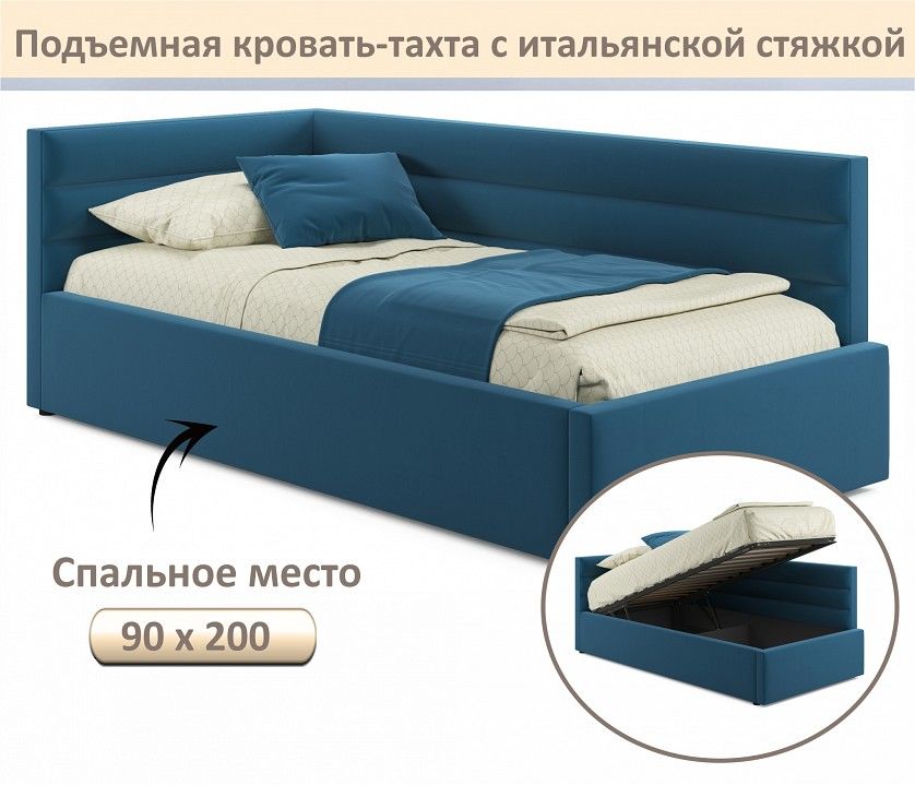Кровать односпальная Aura 900