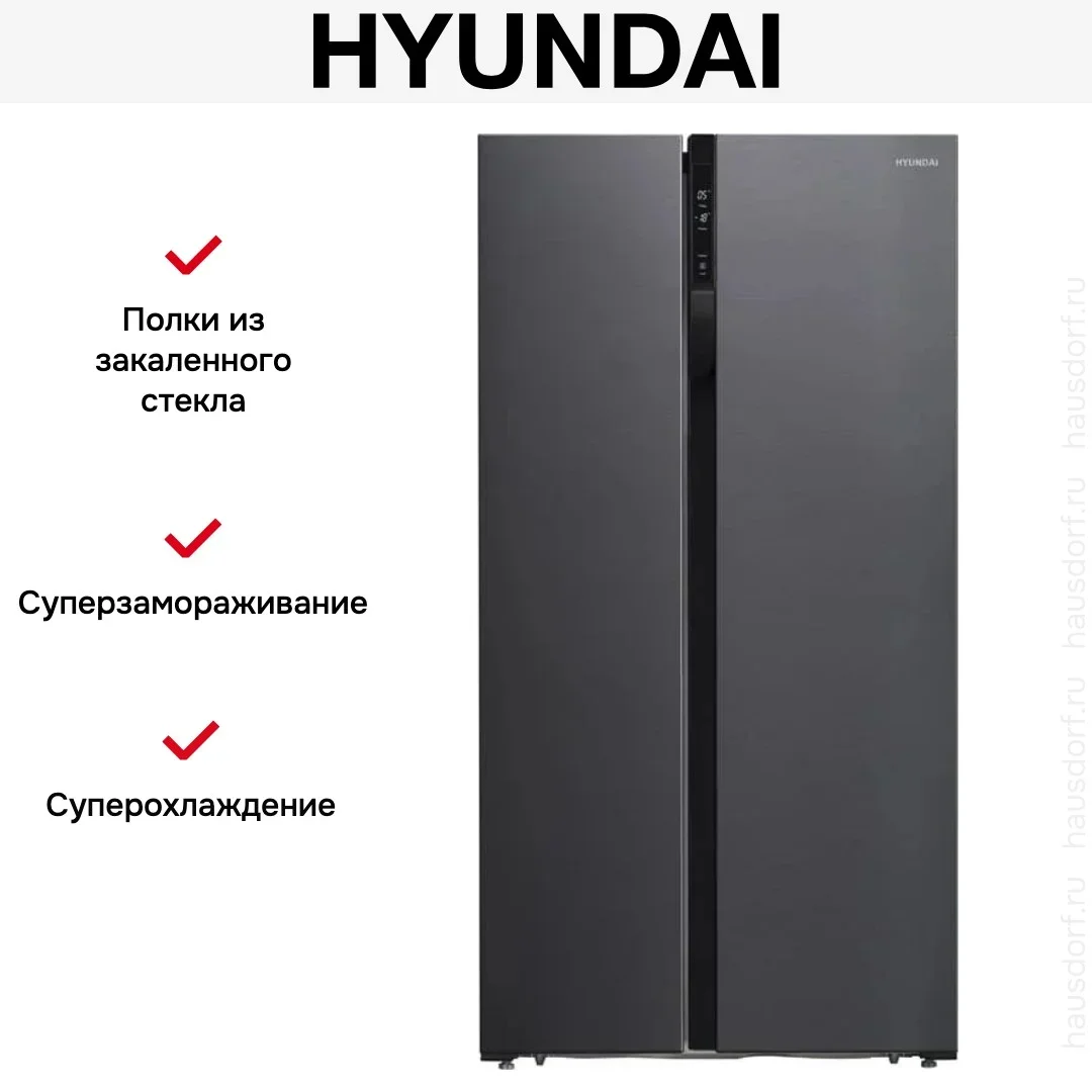 Холодильник Hyundai CS5003F черная сталь