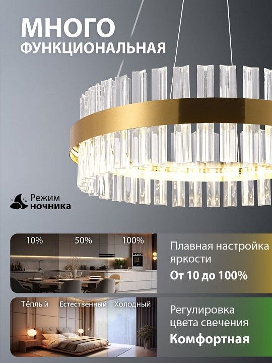 Подвесной светильник Natali Kovaltseva  INNOVATION STYLE 83150