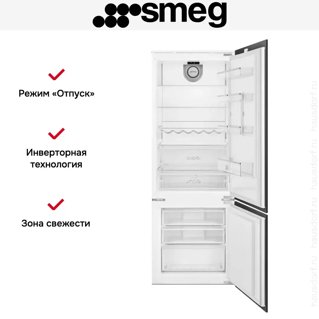 Встраиваемый холодильник Smeg C475VE