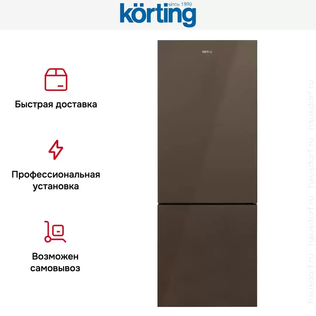 Холодильник Korting KNFC 71928 GBR