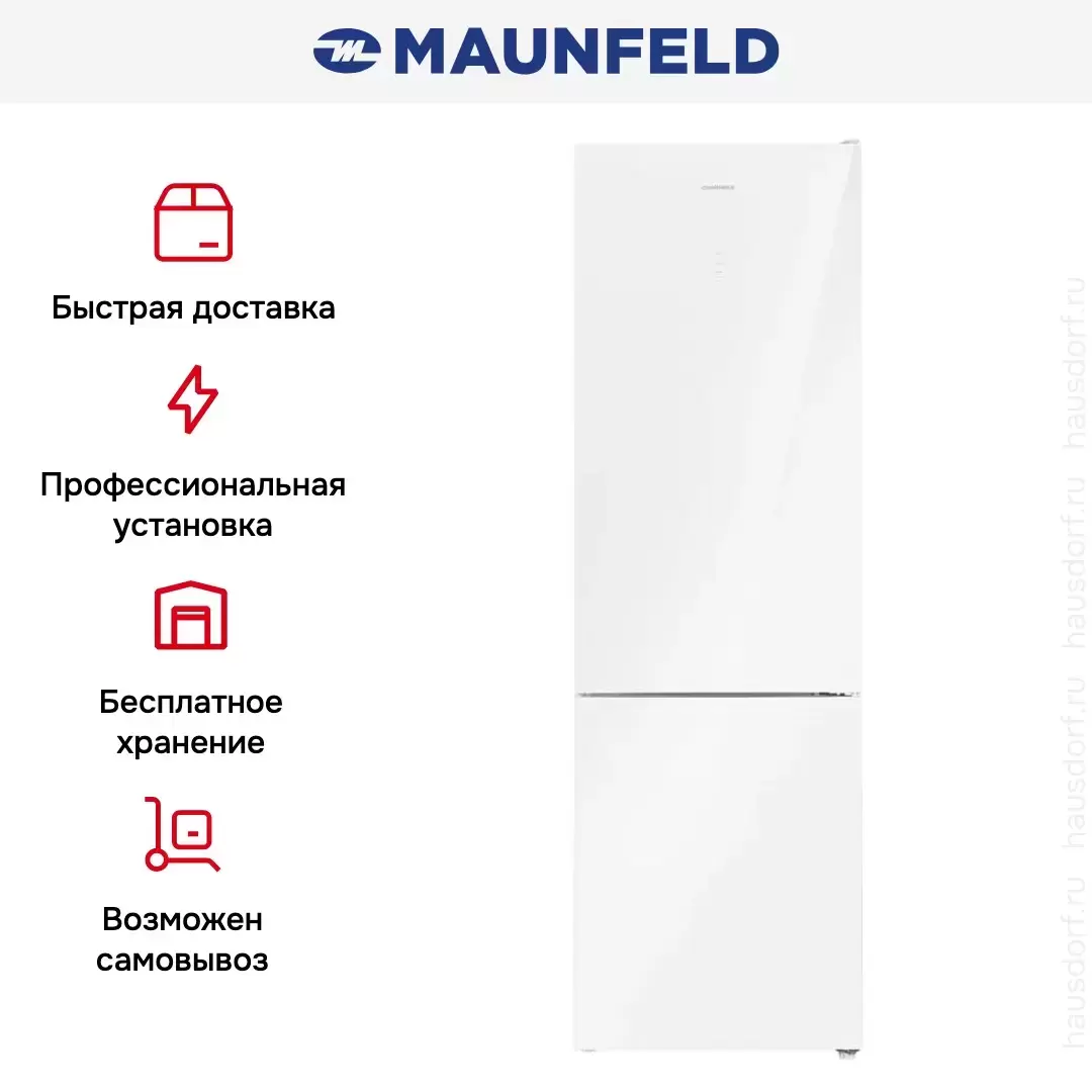 Холодильник Maunfeld MFF200NFW Inverter