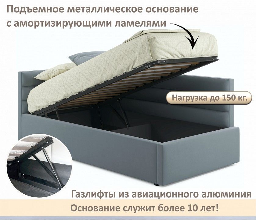 Кровать односпальная Aura 900