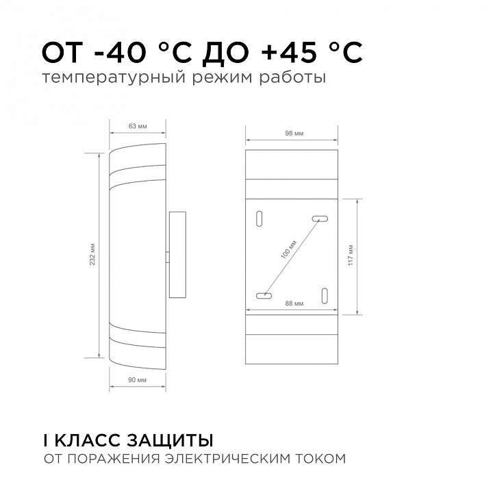 Светильник на штанге Apeyron Electrics  11-132