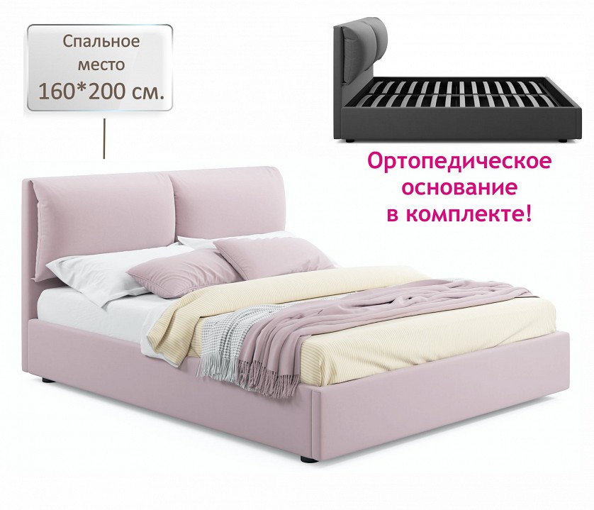 Кровать двуспальная Vita 2000x1600