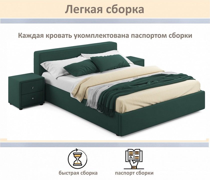 Кровать двуспальная Skandi 1600