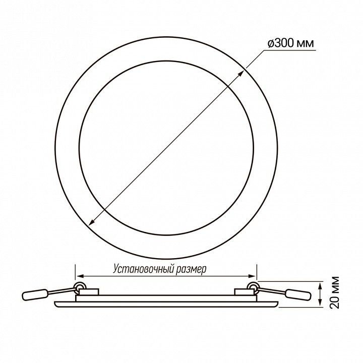 Встраиваемый светильник Jazzway  PPL-R 24w 6500K IP40 WH