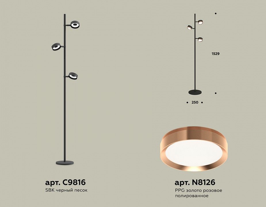Торшер Ambrella Light XB XB9816153
