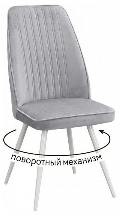 Стул Dikline 327 поворотный