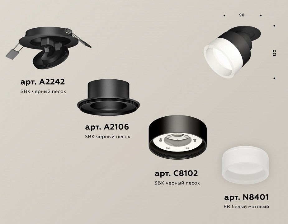 Встраиваемый светильник на штанге Ambrella Light XM XM8102520