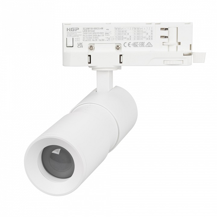 Светильник на штанге Arlight ARTEMIS 062277