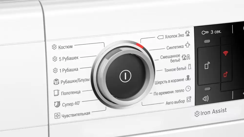 Сушильная машина с тепловым насосом BOSCH WTX87KH1OE