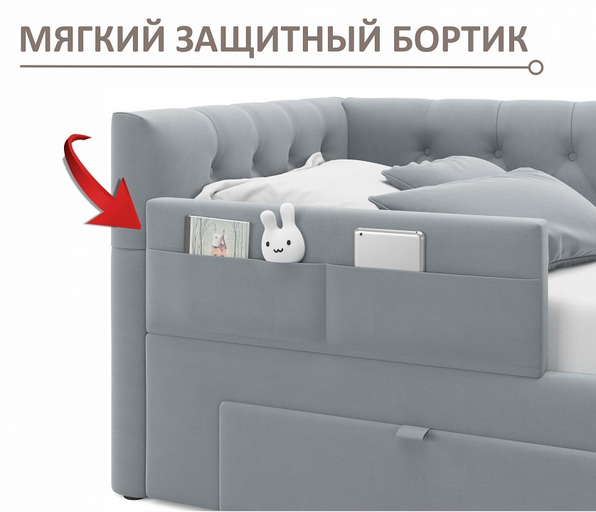 Кровать односпальная Afelia