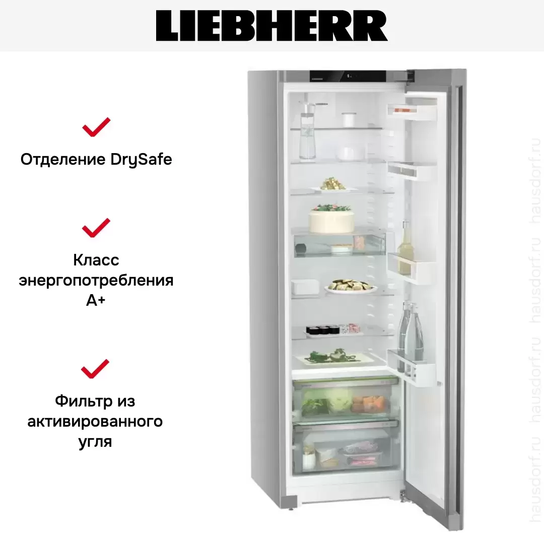 Холодильник Liebherr SRBsfe 5220