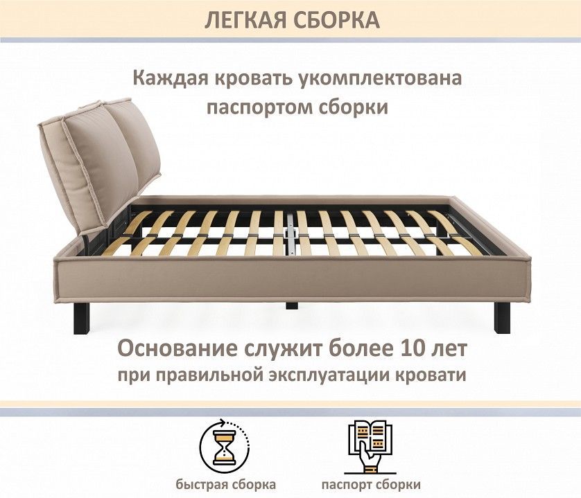 Кровать двуспальная Bali 1600