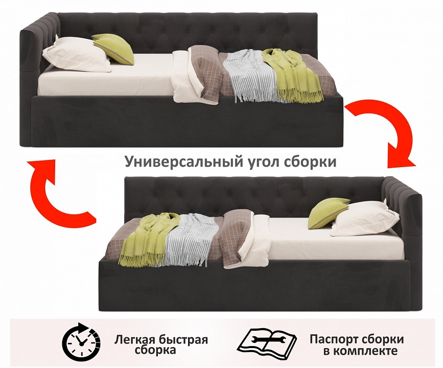 Кровать односпальная Afelia 2000x900