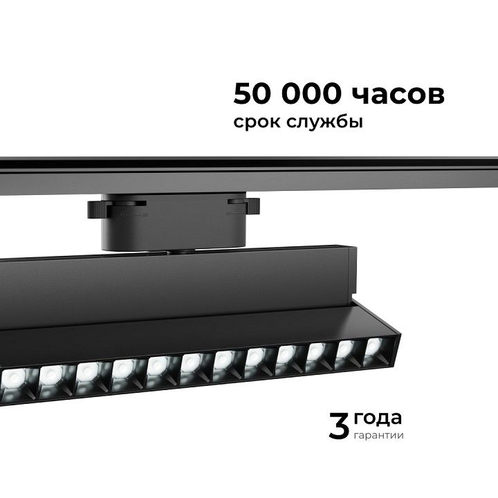 Накладной светильник Apeyron Electrics  25-20