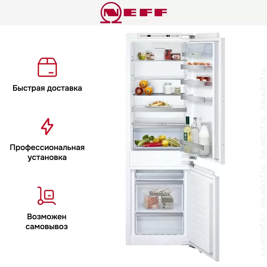 Встраиваемый холодильник Neff KI7863FF0