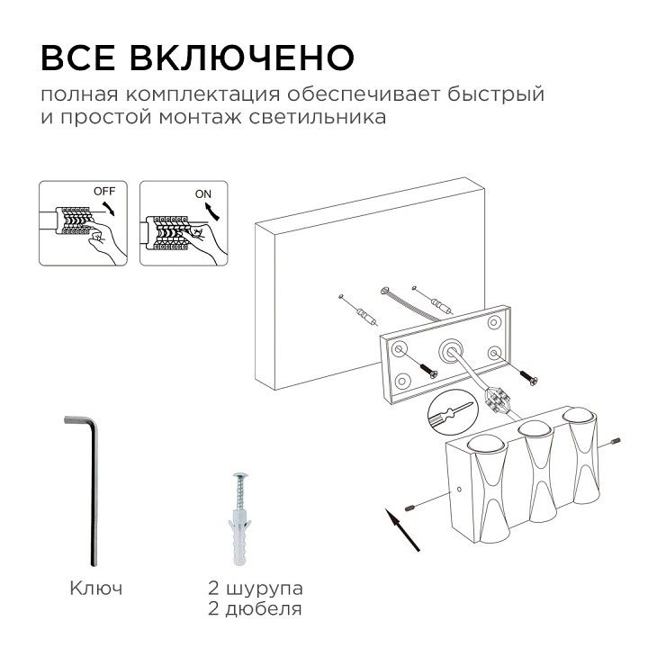 Накладной светильник Apeyron Electrics  31-03