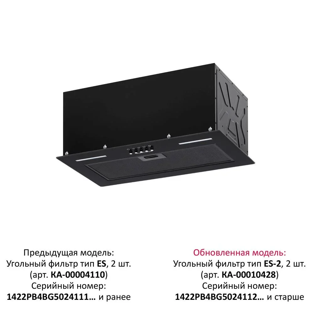 Встраиваемая вытяжка KRONA WERMUT 500 DN BLACK PB BF