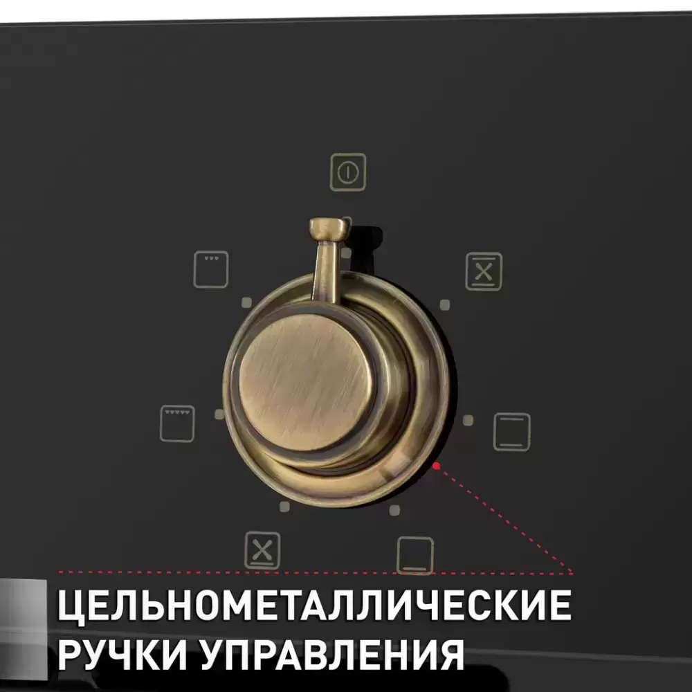 Шкаф духовой электрический MAUNFELD EOEFG.566RBG.MT